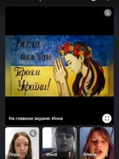 Людина не вмирає. Вона живе стільки, скільки її пам’ятають…