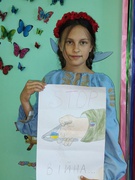 Мир — найбільша цінність