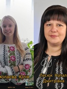 Вітаємо переможців Міжнародного конкурсу знавців української мови імені П. Яцика