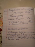 5-А клас. Четвер(12.03,19.03,26.03,02.04,09.04,16.04, 23.04, 30.04,07.05,14.05, 21.05, 28.05) Завдання для дистанційного навчання