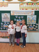 День святого Миколая.