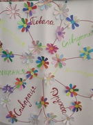 День толерантності