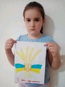 День Державного Прапора та День Незалежності України