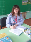 Вандоляк Людмила Анатоліївна