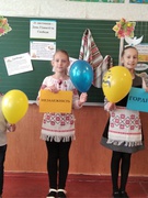 З Україною в серці