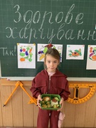 День здорового харчування