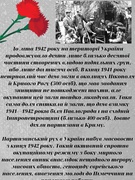 День партизанської слави