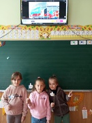 День Європи