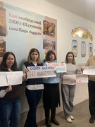 Флешмоб вчителів