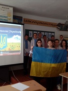 Моя соборна Україна (до 100 річчя Акту Злуки)