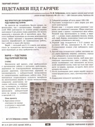 Журнал "Трудове навчання в школі"