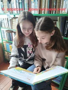 Бібліотека