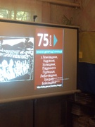 75-річчя депортації українців