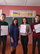 "День української писемності та мови" 11 клас