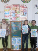 День Державного Герба
