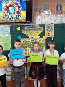 У єдності наша сила (виховна година в учнів 3 класу)