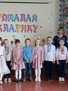 Свято Букварика
