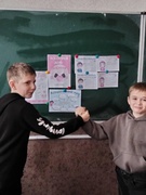 День доброти