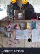 Вдячність від захисників