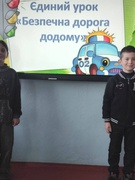 Всеукраїнський тиждень безпеки руху