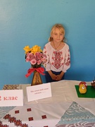 Свято осені