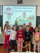 Безпека дорожнього руху