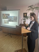 Конференція