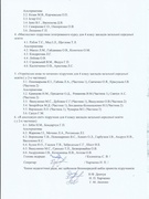Витяг