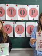 Stop Булінг