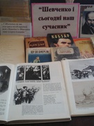 Вінок Кобзареві