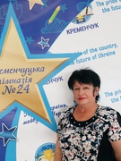 Грабар Людмила Миколаївна