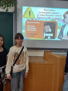 Міжнародний день мінної безпеки