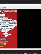 День рідної мови