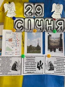 Герої Крут