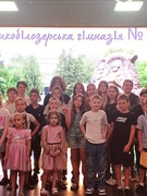 Квест "Біла Зірка"