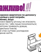 24 любого...