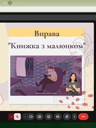 Моє психічне здоров’я — моя сила