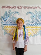 Фотофлешмоб "Одягни вишиванку, Україно моя!"