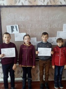 Місячник правових знань