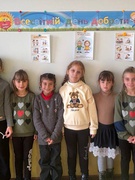 Виховання толерантності в учнів: робота педагогів Утконосівського ЗЗСО.