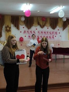 День святого Валентина