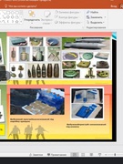 Поведінка на дорозі  у разі надзвичайних ситуацій, виявлення мінно-вибухових предметів