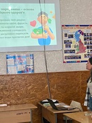 Година спілкування «Здоровий спосіб життя»