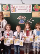 День української писемності та мови