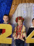 З Новим 2023 роком