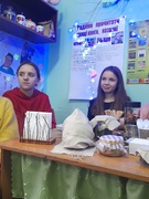 Міжнародний  день чаю