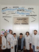 Здорове майбутнє Вінниччини