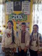 206 річниця Кобзаря