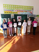 День щастя - 4 клас