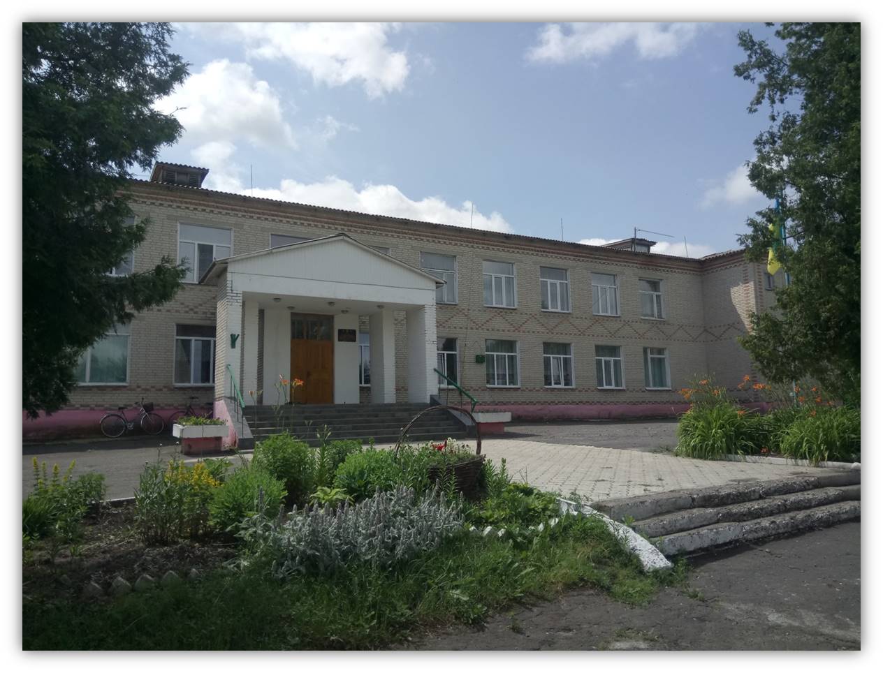 Штатний розпис.